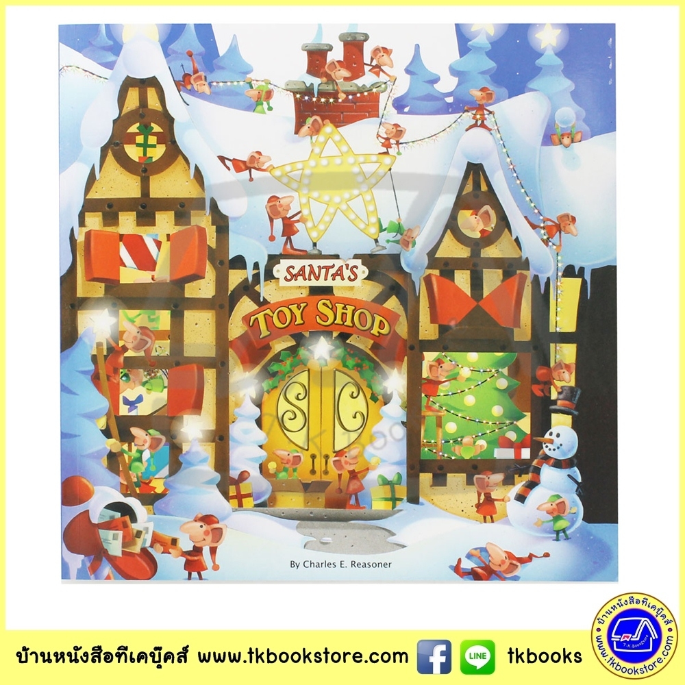 Santa's Toy Shop นิทานปกอ่อนเล่มโต ร้านของเล่นของแซนต้า Christmas Celebration