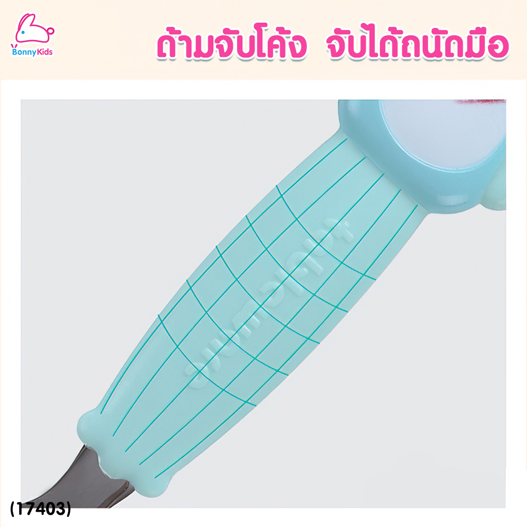 (17403) DODOLOVE (ดูดูเลิฟ) ชุดช้อนส้อมสำหรับเด็ก ชุดช้อนส้อมป้อนอาหารเด็ก พร้อมปลายช้อนตัวการ์ตูน