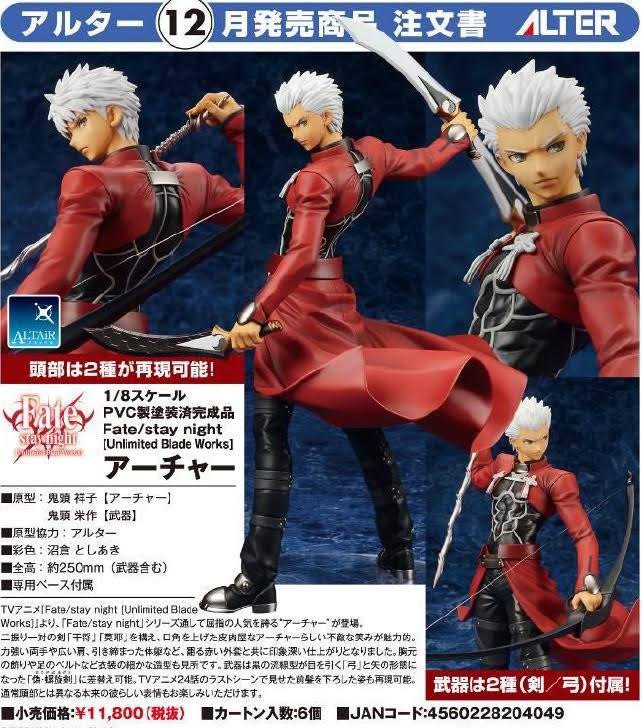 พร้อมส่ง Fate Stay Night