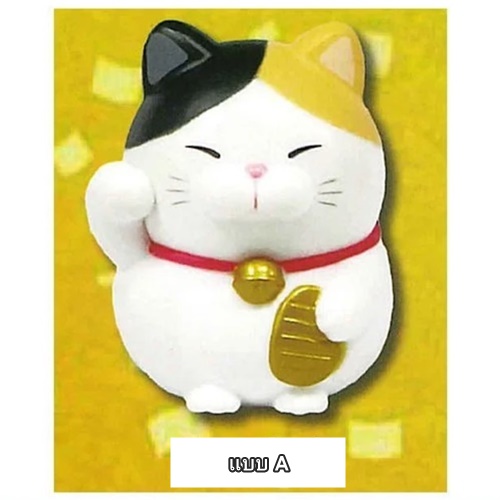 กาชาปองตุ๊กตาแมว Higemanju Maneki Neko Figure 5