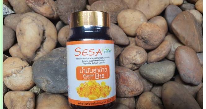 น้ำมันรำข้าว ผสมวิตามินบี12 ( SESA ปัจจัยชีวี) (60 ซอฟเจล) ปลอดสารเคมีทุกประเภท ออแกนิคส์แท้ 100% อดมไปด้วย วิตามิน E เหมาะกับผู้เป็นโรคหัวใจ ลดการอุดตันของหลอดเลือด ลดไขมันในเลือด ช่วยให้นอนหลับได้ดี ช่วยบำรุงสมองและระบบประสาท