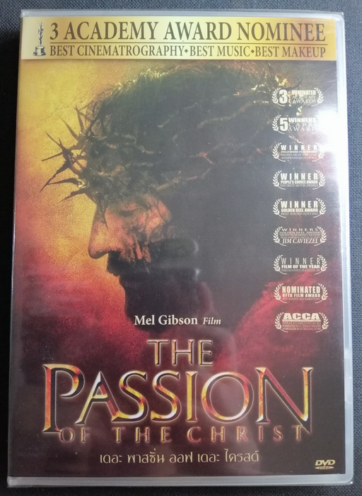 (DVD) The Passion of the Christ (2004) เดอะ แพสชั่น ออฟ เดอะ ไครสต์