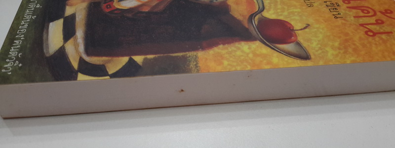 จิ๋วล้างแค้น (The Borrowers Avenged) (The Borrowers #5)