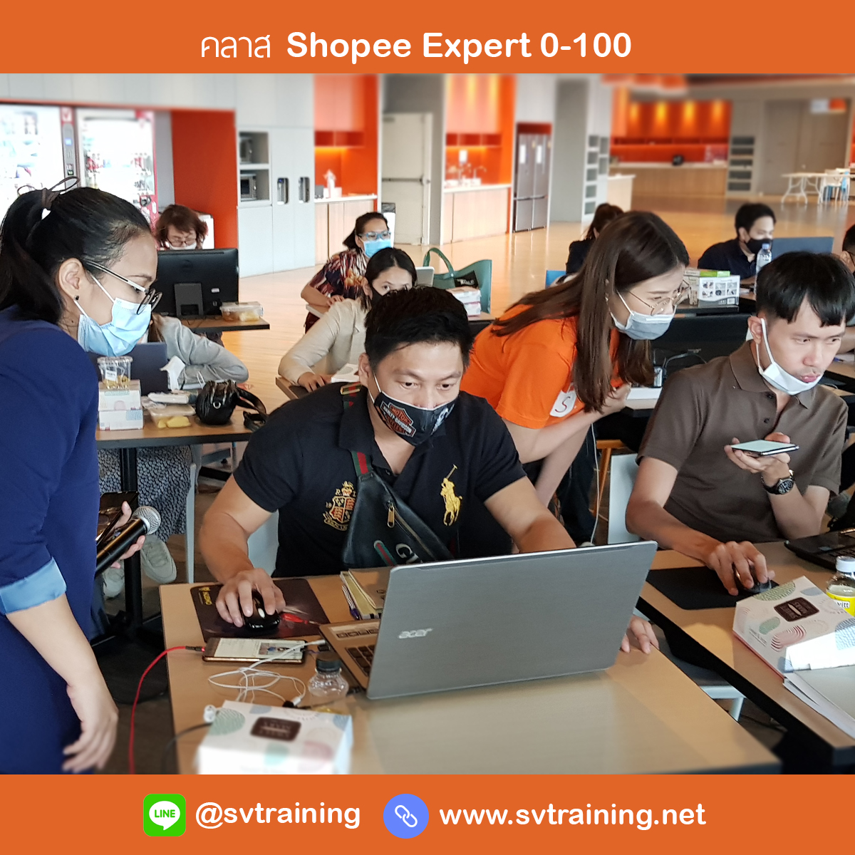 หลักสูตรสอนขายของออนไลน์ผ่าน shopee online 0-100 ( พร้อม Visit และเทรนนิ่งพิเศษที่ shopee Thailand สำนักงานใหญ่)
