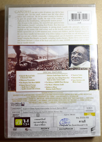 (DVD) Gandhi (1982) คานธี