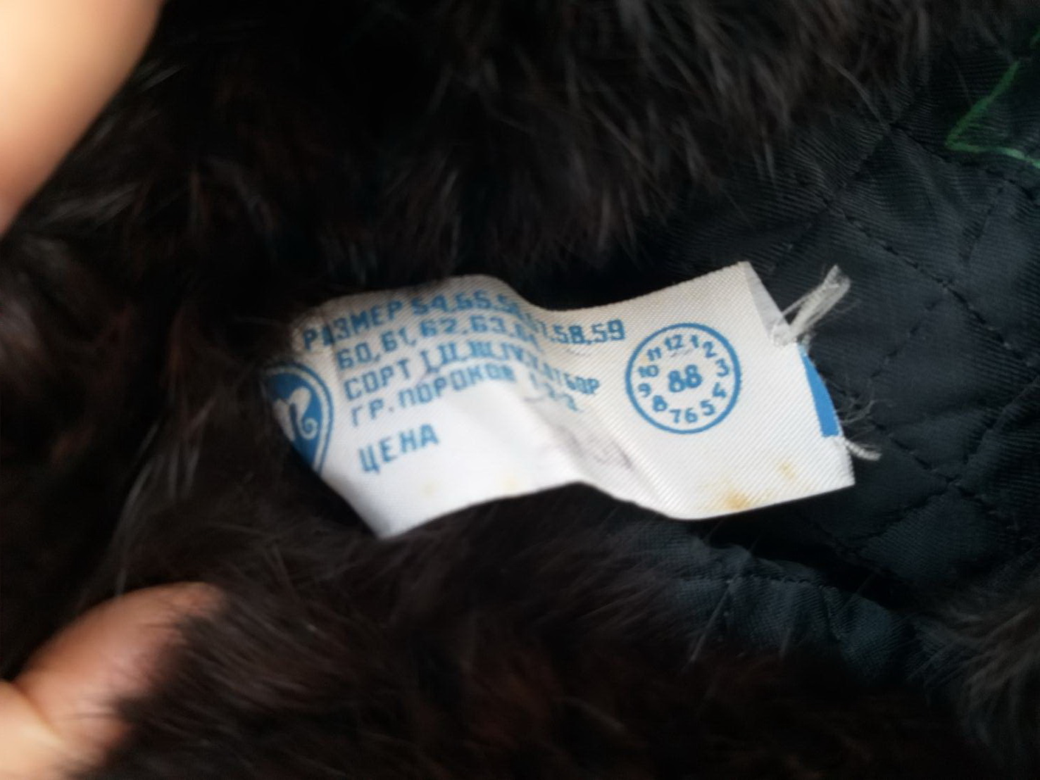 หมวกเอสกิโม Fur Fox จากรัสเซีย (ใหม่ป้ายห้อย)