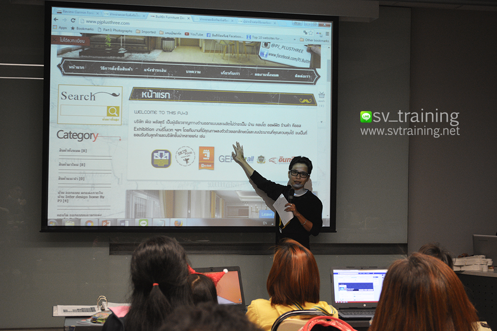 สอนขายของออนไลน์และสอนการตลาดออนไลน์ปฏิบัติณ ม.เกษตรเพื่อผู้บริหารระดับสูงที่สนใจเรียนรู้ระบบE-Commerce และการทำการตลาดออนไลน์เพื่อพัฒนาธุรกิจภายในองค์กรตนเอง