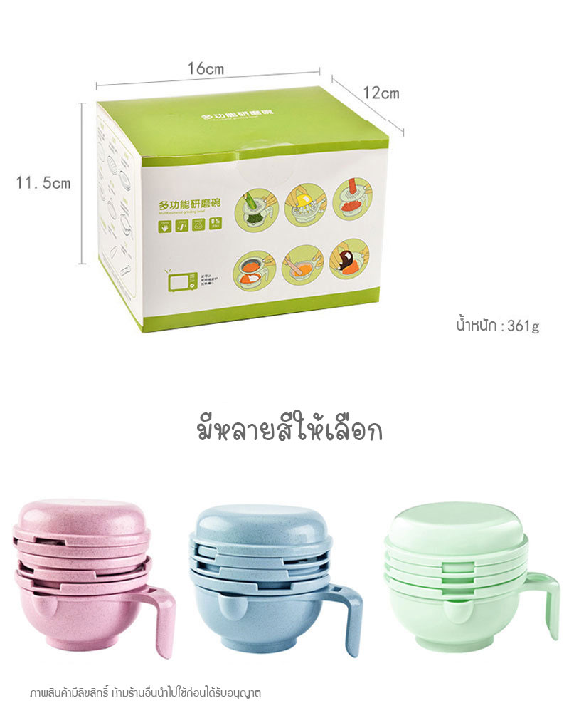 NanaBaby ชุดบดอาหารสำหรับเด็ก ชุดบดอาหารทารก ที่บดอาหารเด็ก ที่เตรียมอาหารเด็กอ่อนแบบเซ็ต 10 ชิ้น PP ทนความร้อนสูง BPA-Free
