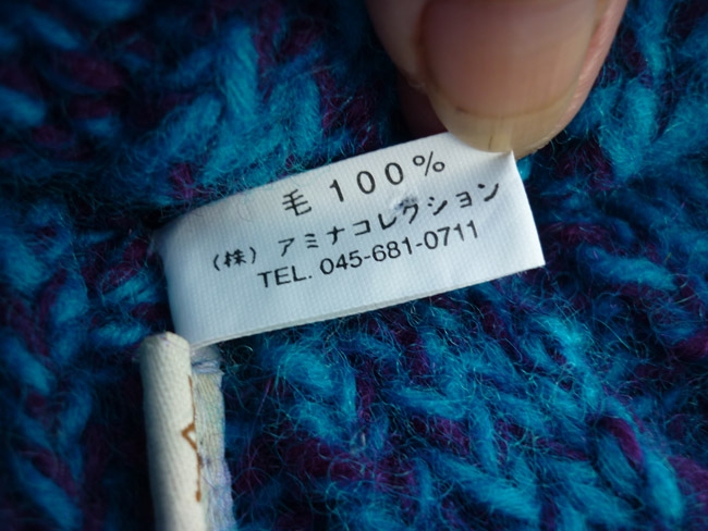 หมวกไหมพรม 100% wool Amina Made in NEPAL