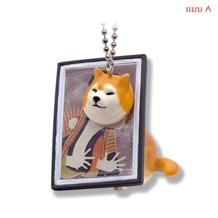 กาชาปองฟิกเกอร์น้องหมา Sandwiched Dog 3 Mascot Ball Chain