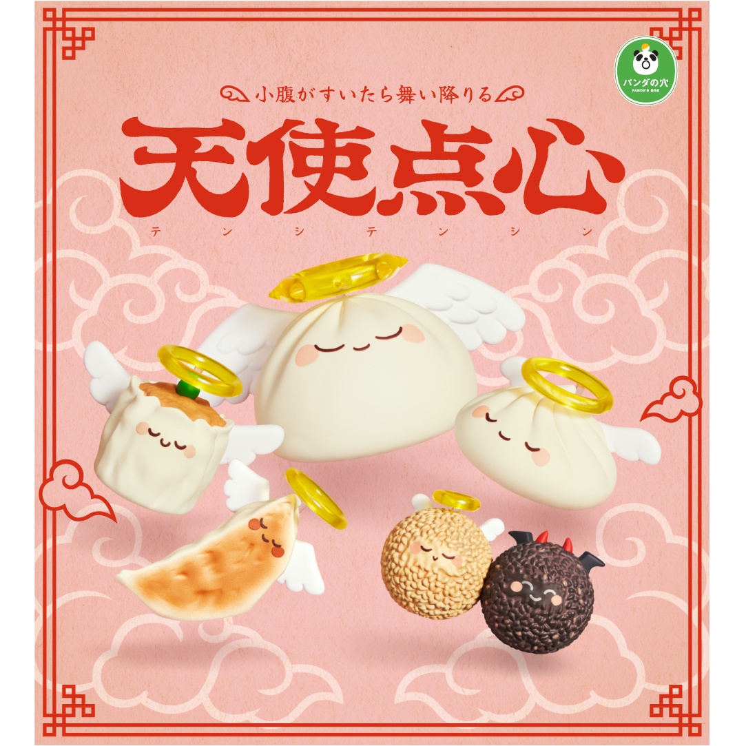 กาชาปองมาสคอทนางฟ้าติ่มซำ Angel Dim Sum