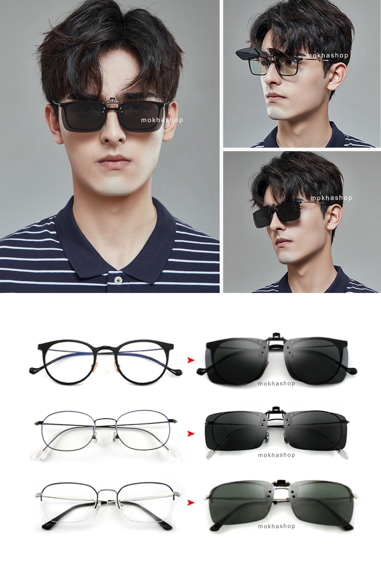 MOKHA คลิปออนแว่นตา สีดำ (size S) ClipOn กันแดด คลิปติดแว่นตา แว่นกันแดด