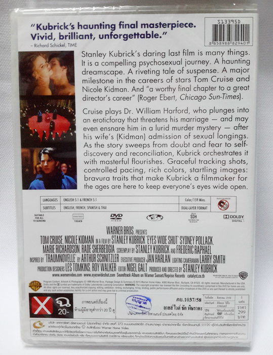 (DVD) Eyes Wide Shut (1999) อายส์ ไวด์ ชัต พิษราคะ (บรรยายไทย)