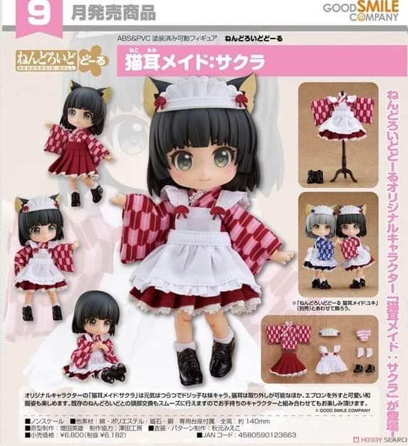 [เปิดจอง] Nendoroid Doll Catgirl Maid: Sakura