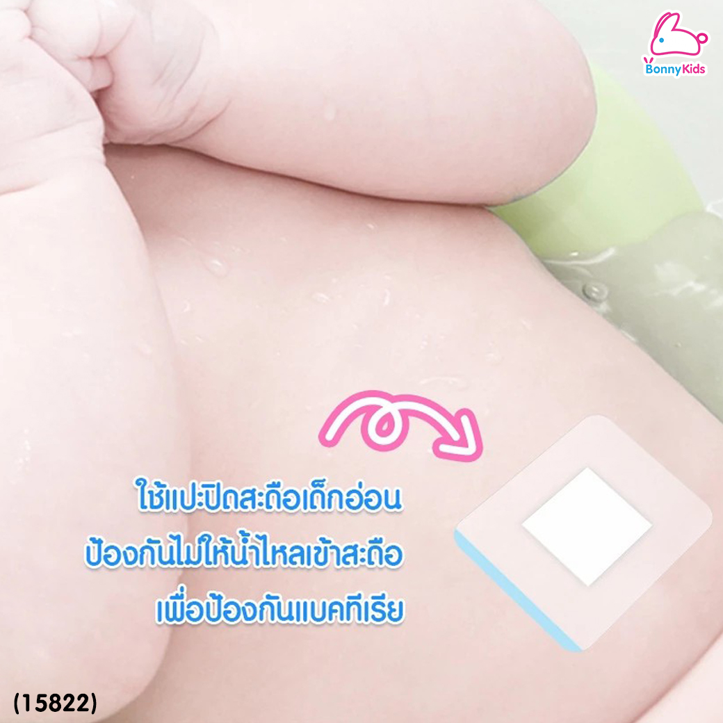 (15822) DODOLOVE (ดูดูเลิฟ) แผ่นแปะสะดือเด็กทารก ปิดกันน้ำสำหรับอาบน้ำ ป้องกันน้ำเข้าแผล (10แผ่น)