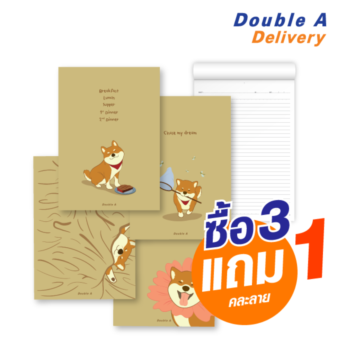 สมุดรายงาน A4 80 แกรม 50 แผ่น ลายน้องหมาชิบะ ซื้อ 3 แถม 1 เล่ม