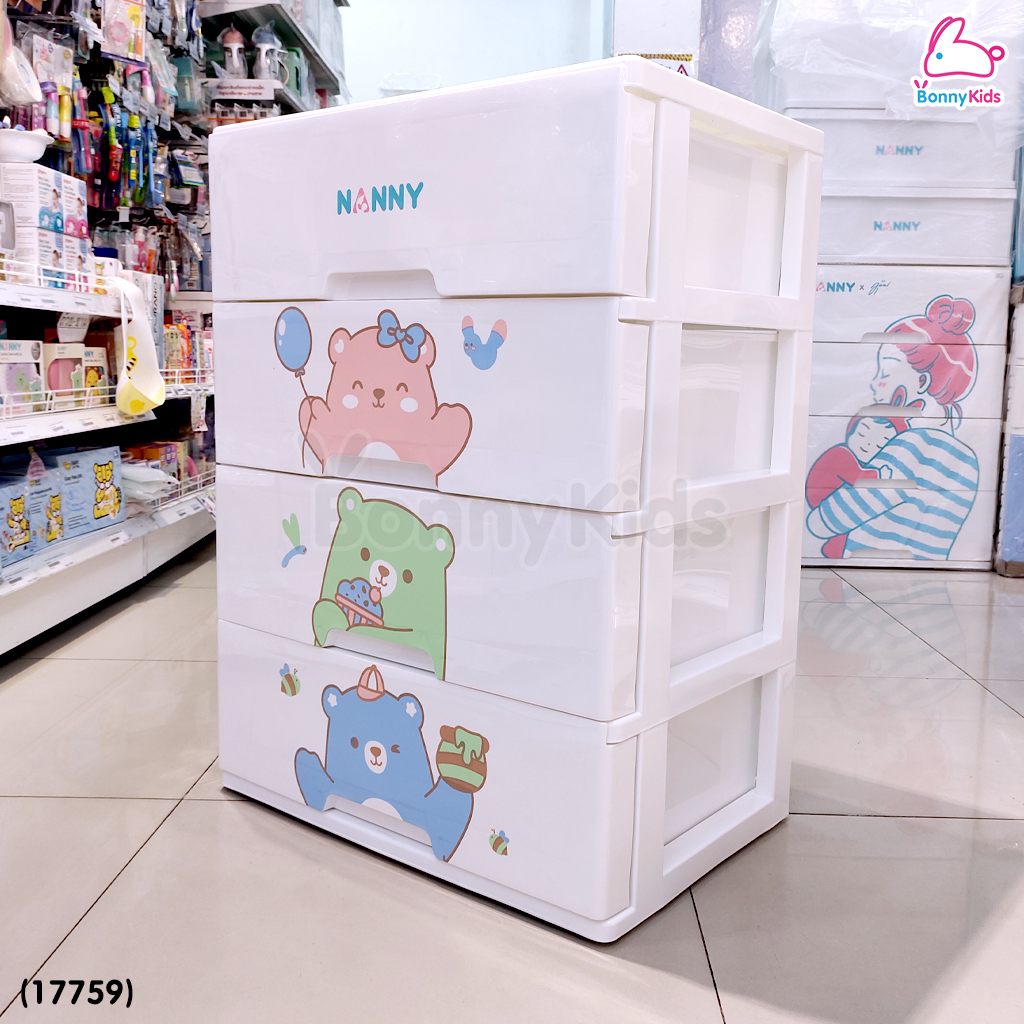 (17759) NANNY (แนนนี่) ลิ้นชักอเนกประสงค์แนนนี่ ลาย Family Bear 4 ชั้น
