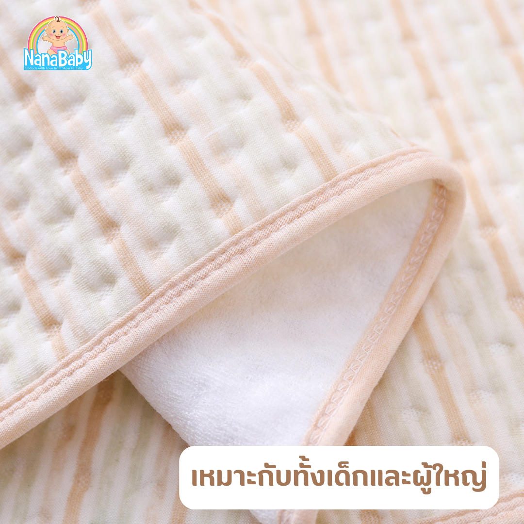 ผ้ารองนอน ผ้ารองฉี่ ผ้ารองกันเปื้อน NanaBaby ออร์แกนิค หนา4ชั้น ซับของเหลว ซับฉี่ กันซึมที่นอน
