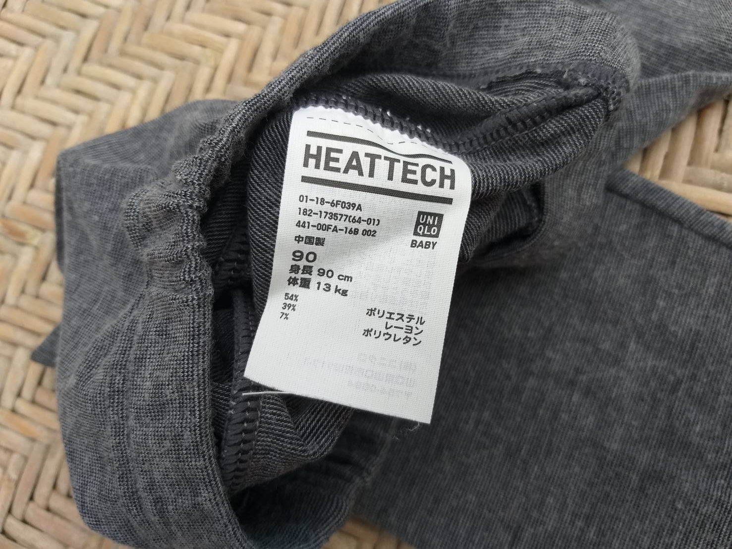 เสื้อกางเกงฮีทเทคเด็ก Uniqlo ไซด์ 90