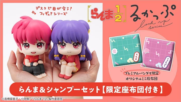 [เปิดจอง] Lookup TV Anime Ranma 1／2 Ranma & Shampoo set ได้เบาะ