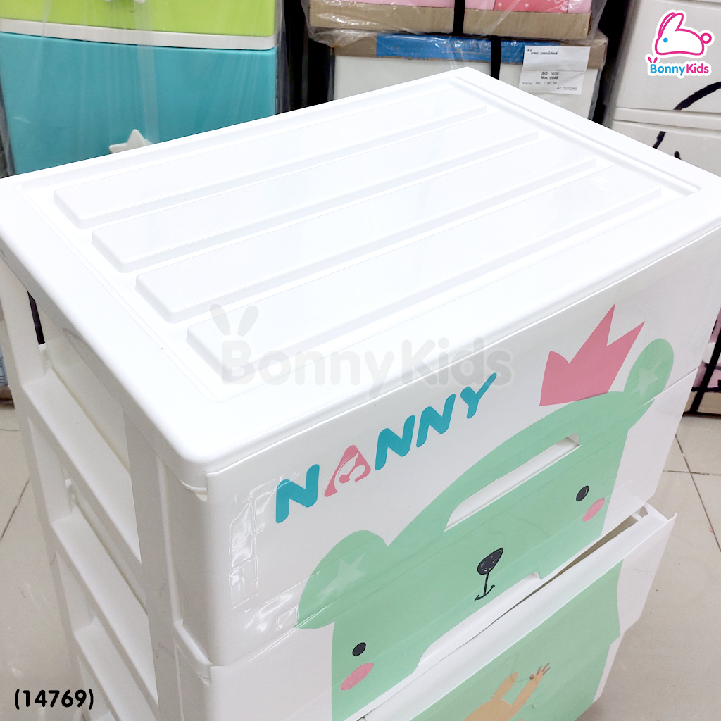 (14769) NANNY (แนนนี่) ลิ้นชักอเนกประสงค์แนนนี่ ลายหมี 4 ชั้น