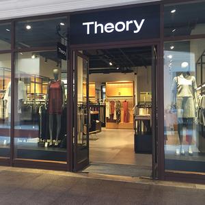 โค้ทขนสัตว์ theory สวยมาก ไซด์S