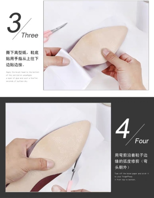 ยาว 1 เมตร ยางพื้นด้านล่าง กันลื่น ซิลิโคนกันลื่น สติ๊กเกอร์กันลื่น ยางกันลื่น สำหรับรองเท้า SKU06109