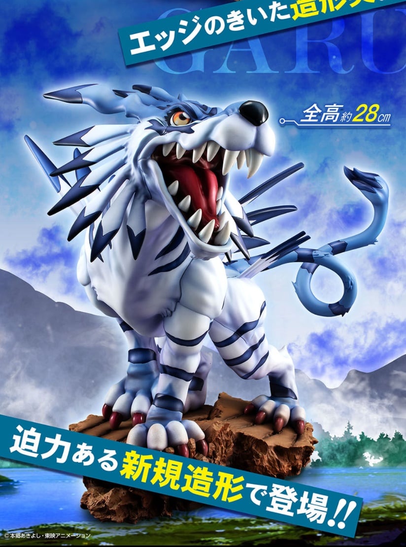 พร้อมส่งPrecious G.EM Series Digimon Adventure Garurumon BATTLE ver. ราคา6900-7300
