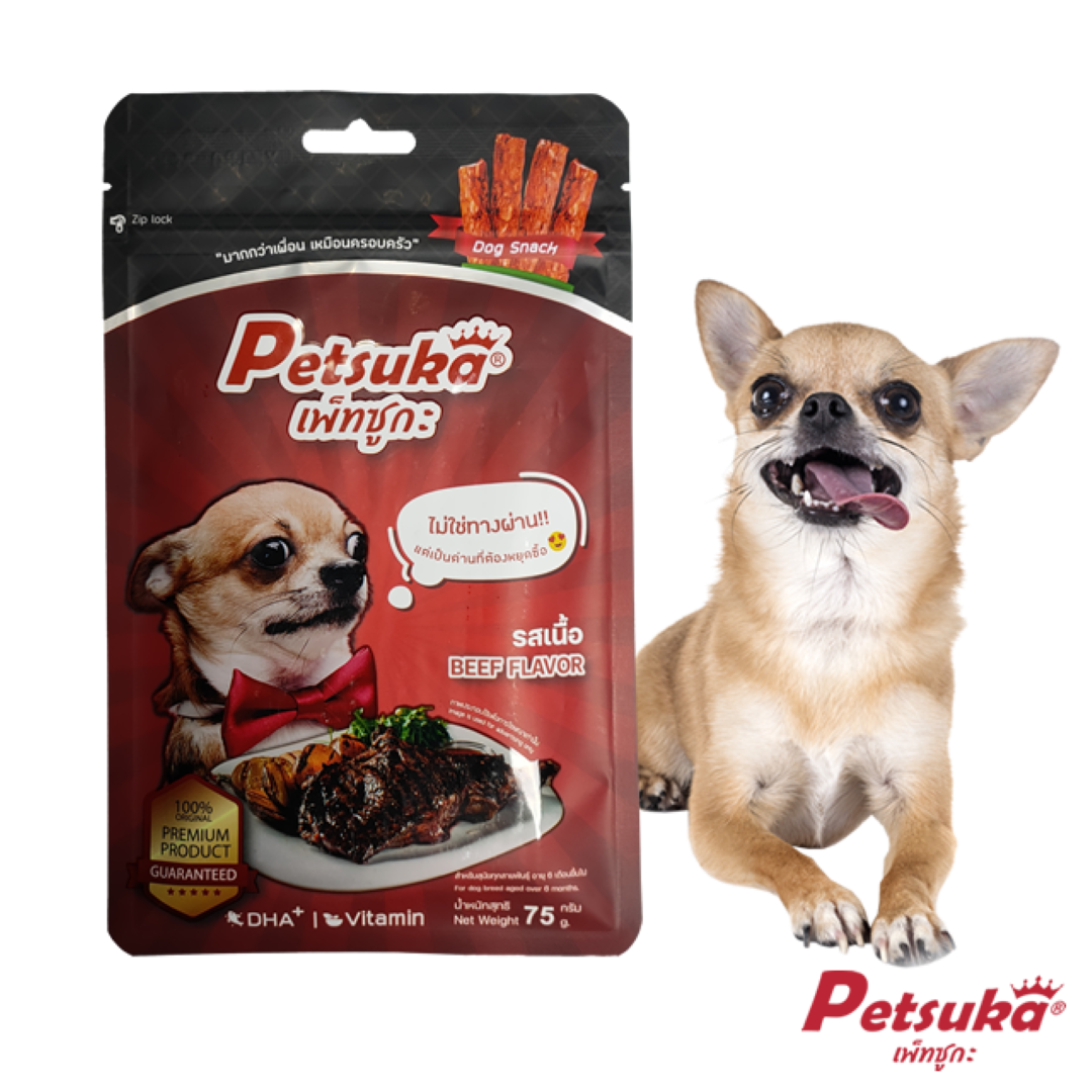 ขนมสุนัข เพ็ทซูกะ (พรีเมี่ยม) รสเนื้อ ขนาด 75 กรัม