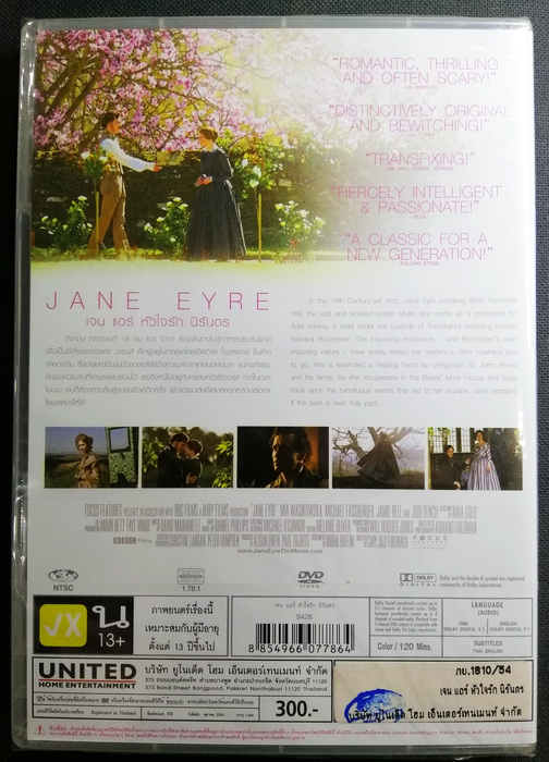 (DVD) Jane Eyre (2011) เจน แอร์ หัวใจรัก นิรันดร (มีพากย์ไทย)