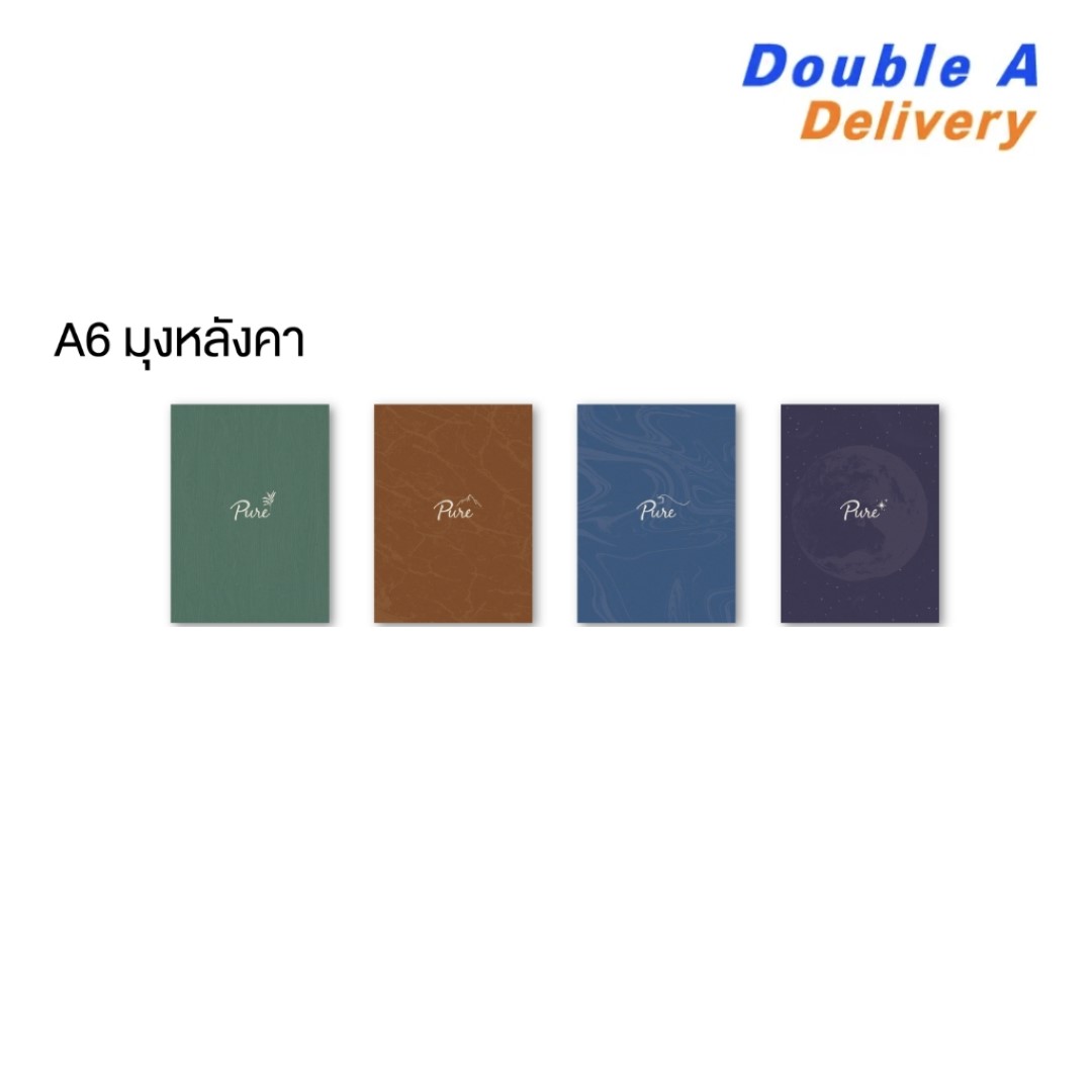 สมุดมุงหลังคา หน้าปกลาย Pure ขนาด A6 75 แกรม 30 แผ่น 4 เล่ม (คละแบบ)