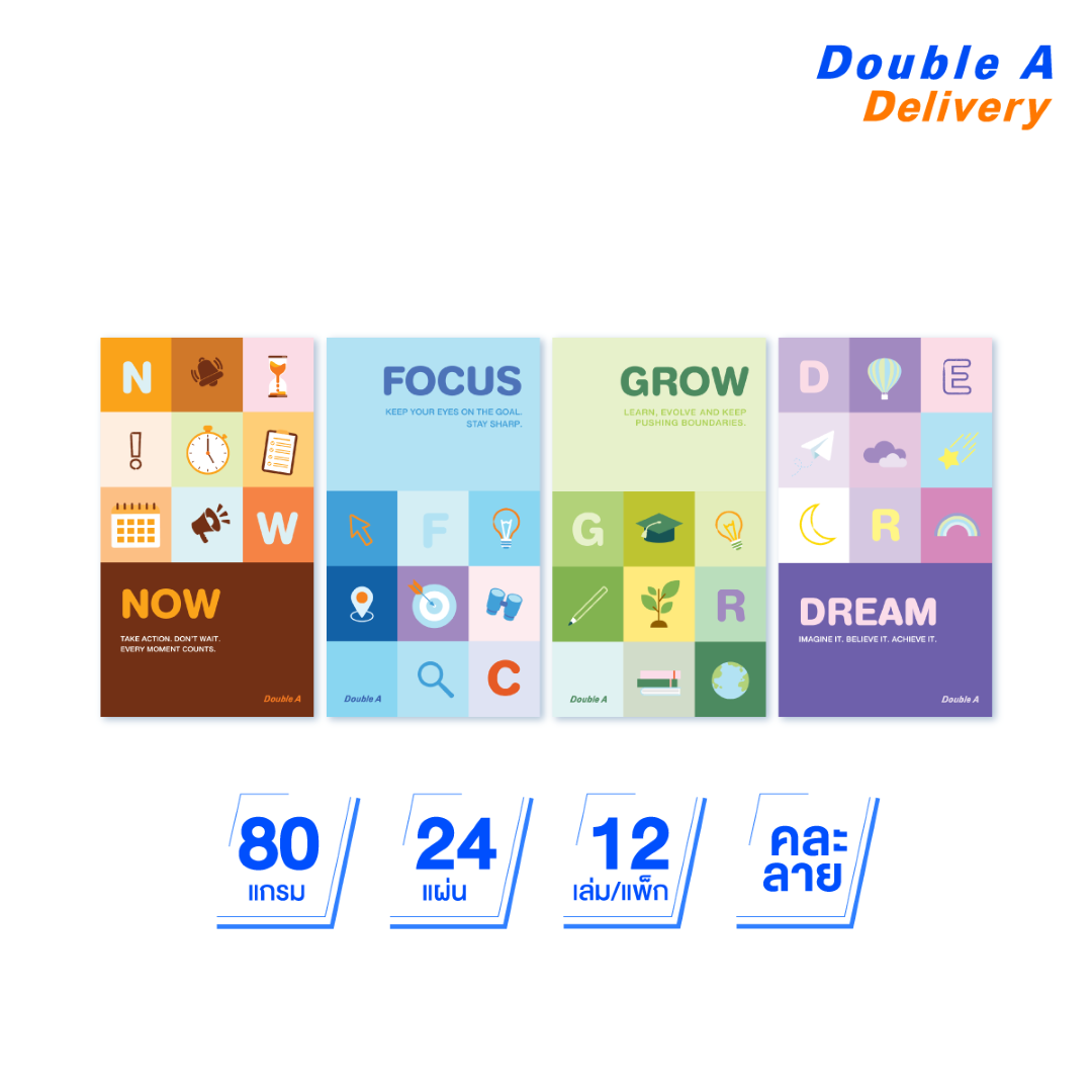 (12 เล่ม) สมุดมุงหลังคา 90×160 มม. 80แกรม 24แผ่น ลาย A Piece of mind