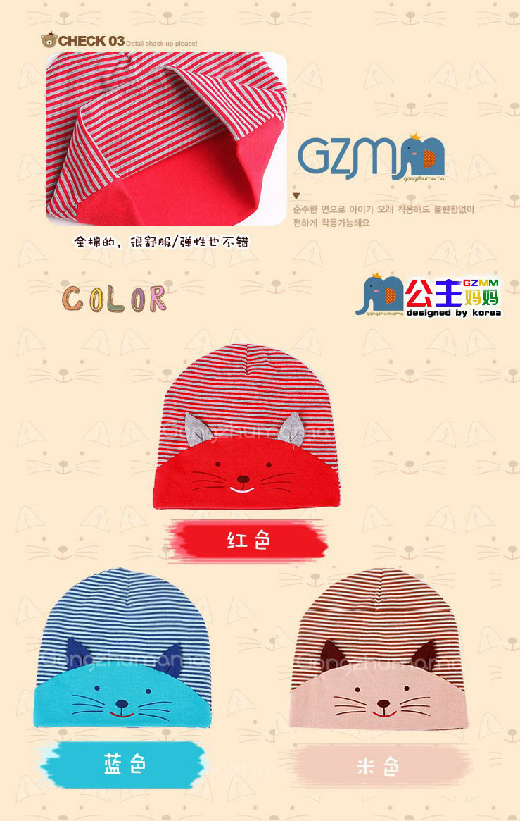 หมวกเด็กอ่อน หมวกเด็ก ผ้ายืด Cotton รูปแมวเหมียว สำหรับเด็ก 3-24 เดือน