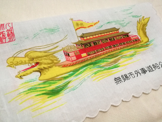 ผ้าเช็ดหน้าลายเรือมังกร สวยมาก