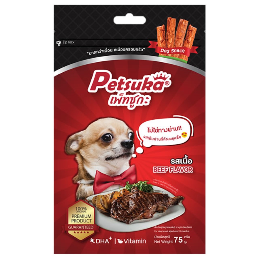 ขนมสุนัข เพ็ทซูกะ (พรีเมี่ยม) รสเนื้อ ขนาด 75 กรัม