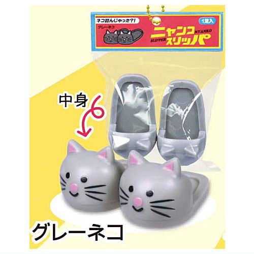 กาชาปองโมเดลรองเท้าแตะหน้าแมว Nyanko Slippers