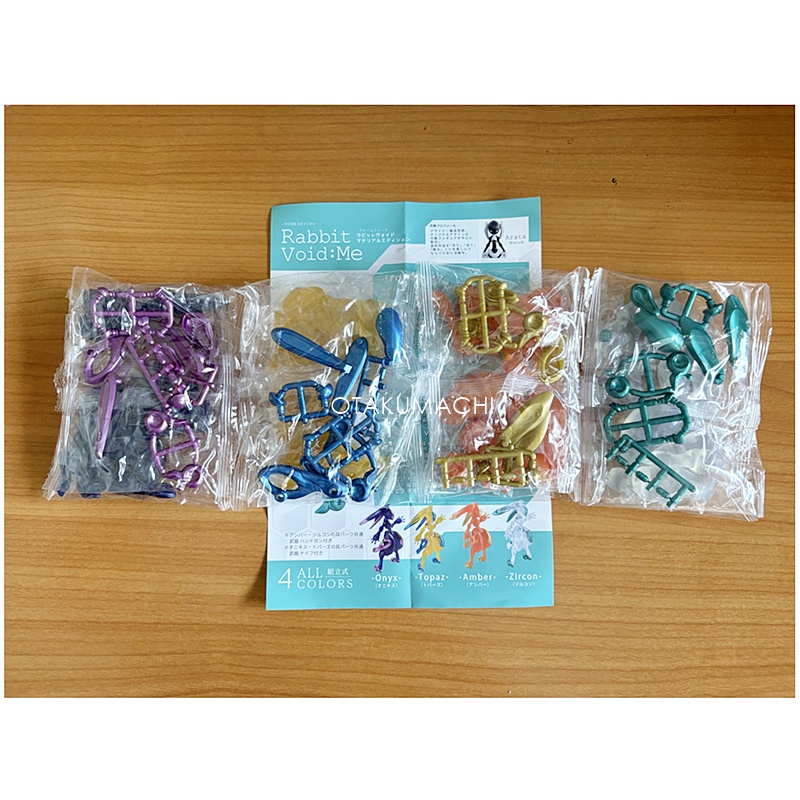 กาชาปองฟิกเกอร์ FORM Series Rabbit Void:Me