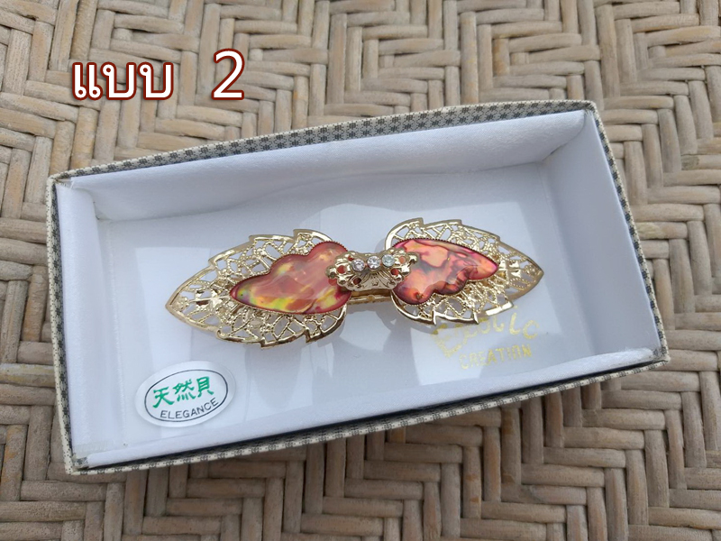 กิ๊บติดผม สวยมากกกกก (ของใหม่)