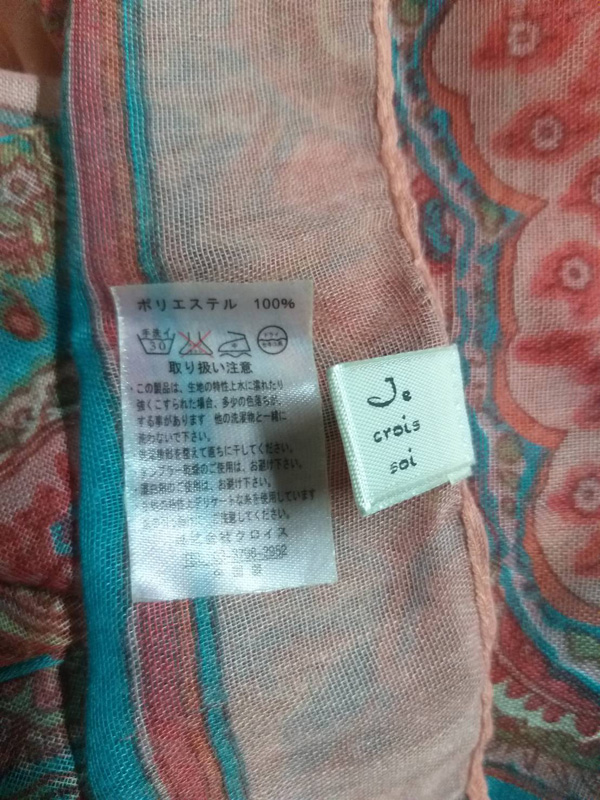 ผ้าคลุมไหล่ผืนใหญ่ je crois soi สวยมาก (ของใหม่)