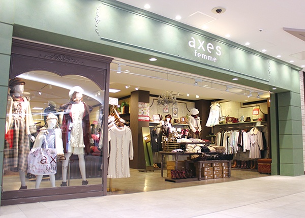 ชุดออกงาน axes femme ผู้ดีมาก ชุดสวยมาก