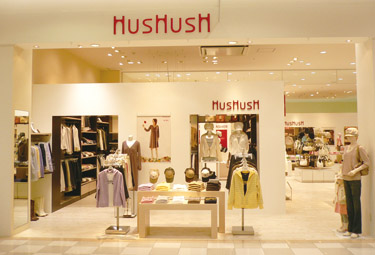 กระเป๋าสะพายสุดน่ารัก HUSHUSH