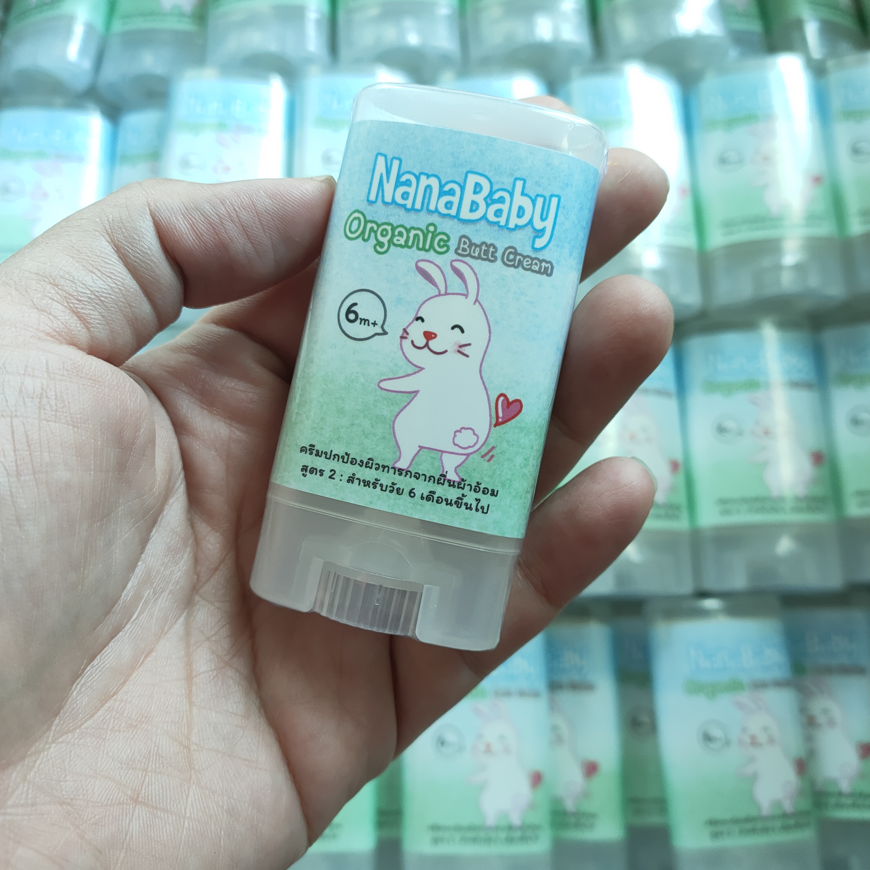 ครีมทาก้นเด็ก ⭐ ครีมทาผื่นทารก ออร์แกนิก NanaBaby Organic Butt Cream มี อย. Natural Grade 🌿