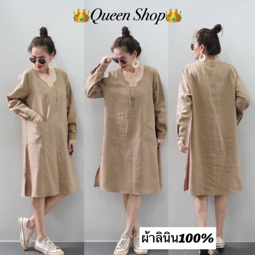 เดรสลินินแท้💯คอวีแขนยาว ทรงสวย ใส่สบาย สินค้าคุณภาพ (พร้อมส่ง)