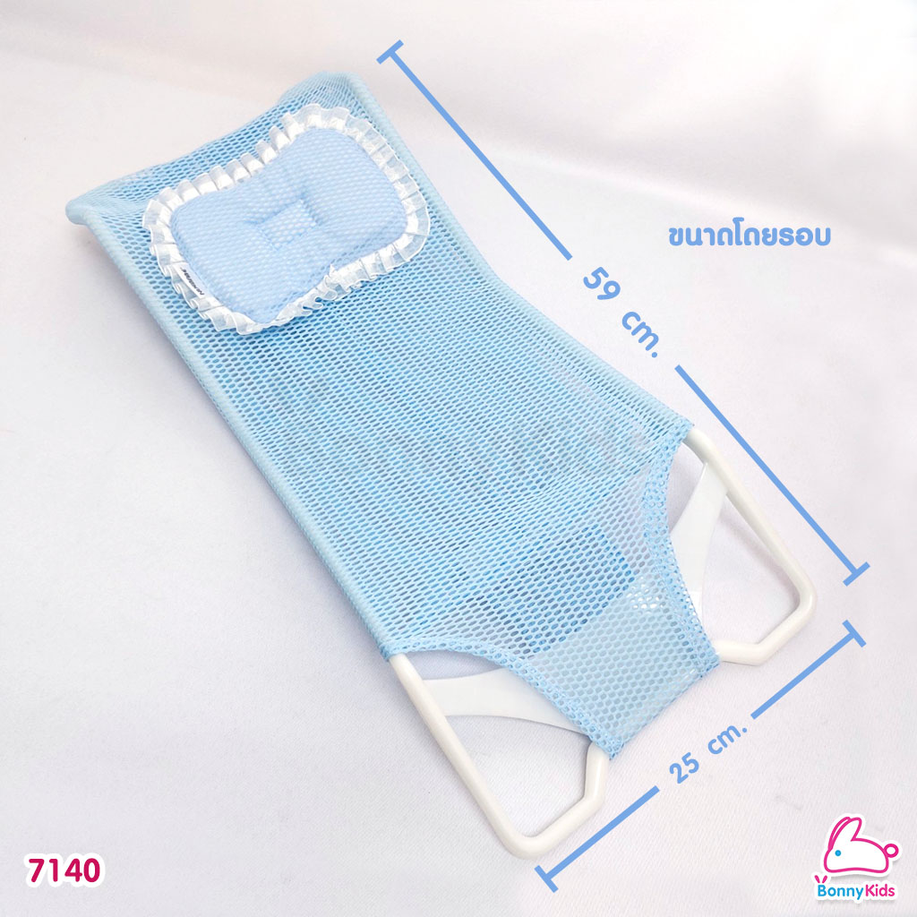 (7140) NUEBABE ที่รองอาบน้ำเด็ก พร้อมหมอนรองถอดซักได้ 2 สี