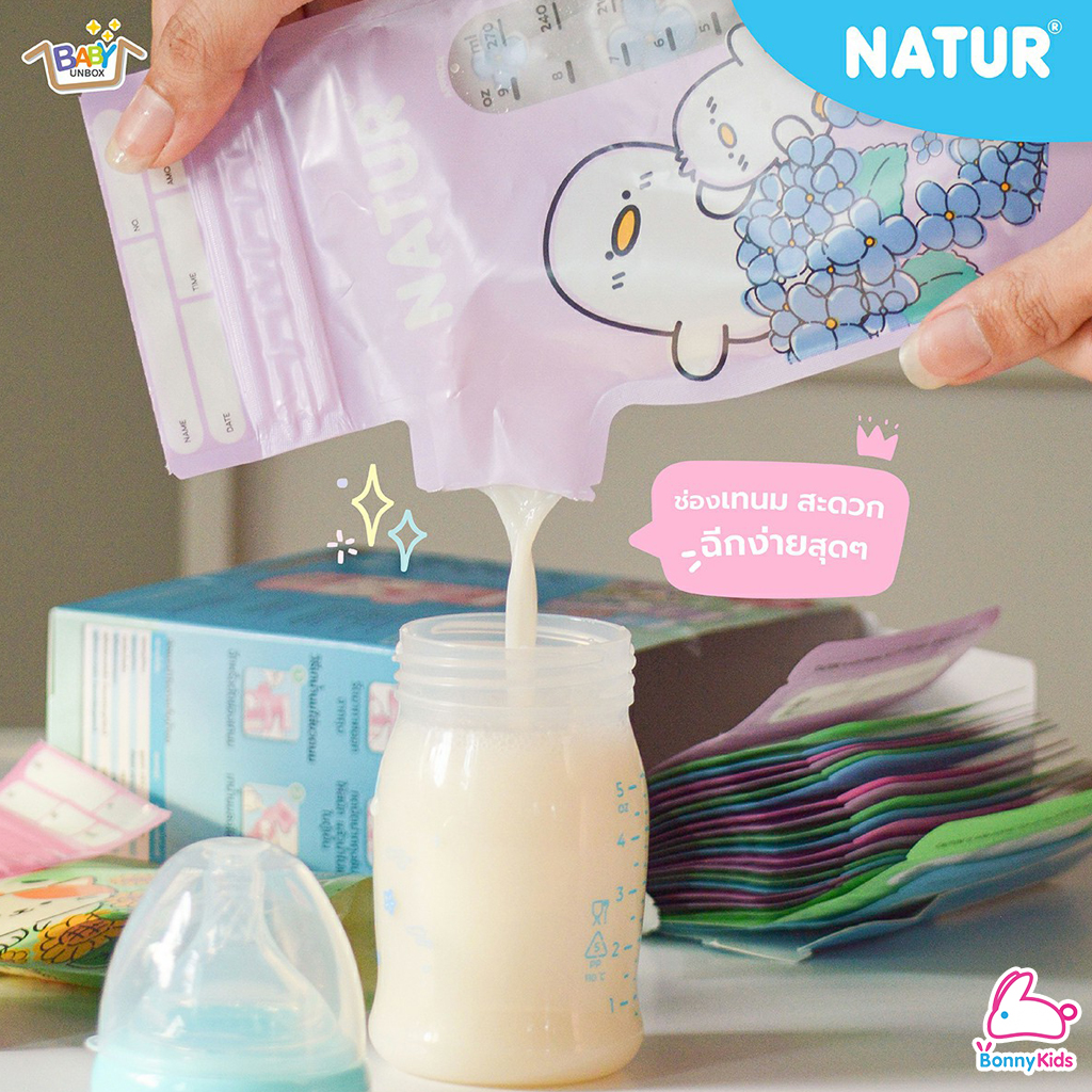 NATUR (เนเจอร์) Breast Milk Storage Bag ถุงเก็บน้ำนมแม่ ถุงหนาพิเศษ ลายถุงทึบแสง ช่วยลดกลิ่นเหม็นหืน