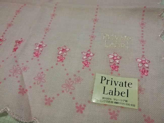 ผ้าเช็ดหน้าแบรนด์ Private Label