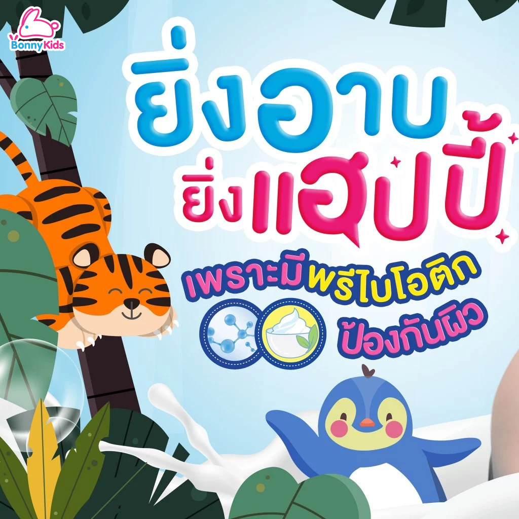 Pureen (เพียวรีน) Yogurt Plus Prebiotic Head to Toe Wash สบู่โยเกิร์ตอาบ-สระ (400ml)