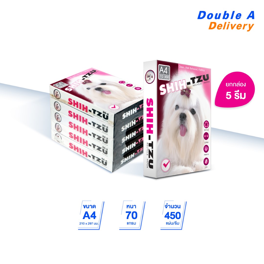 กระดาษ Shih-Tzu A4 70 แกรม (1 กล่อง)