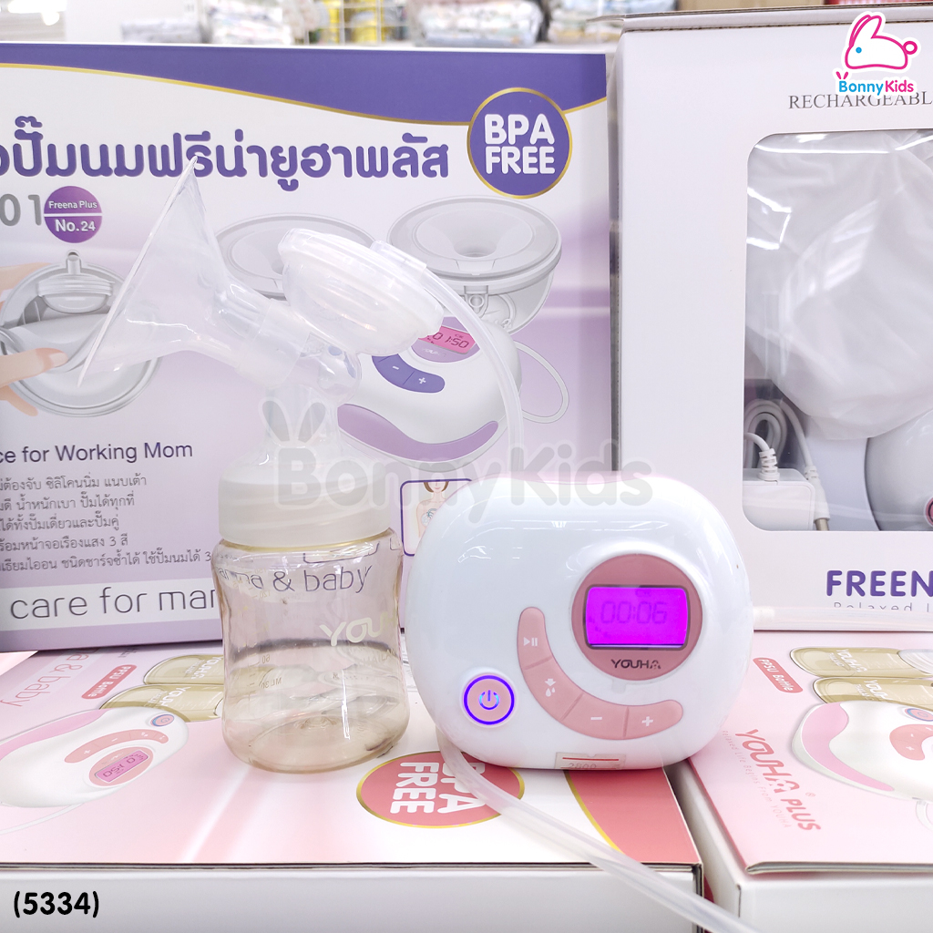 (5334) YOUHA เครื่องปั๊มนมไฟฟ้าคู่ยูฮาพลัส รุ่น YH-8804