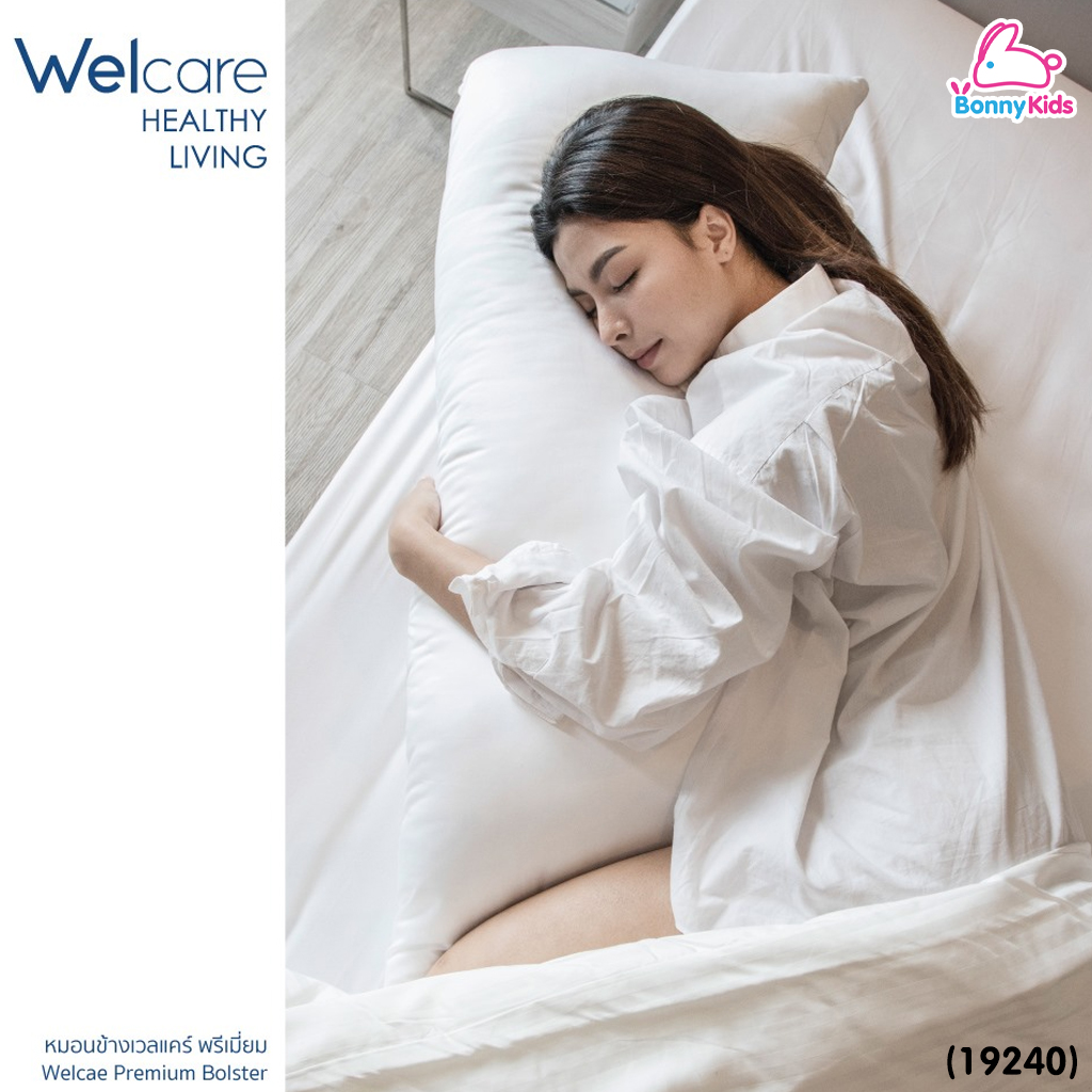 (19240) Welcare (เวลแคร์) Premium SoftGel Body Pillow หมอนหนุนใบยาว รองรับน้ำหนักในท่าตะแคง พร้อมปลอกหมอน